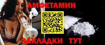 метамфетамин Можга