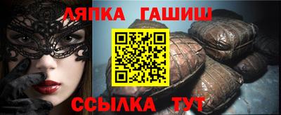 метамфетамин Можга