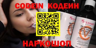 эйфоретик Моздок