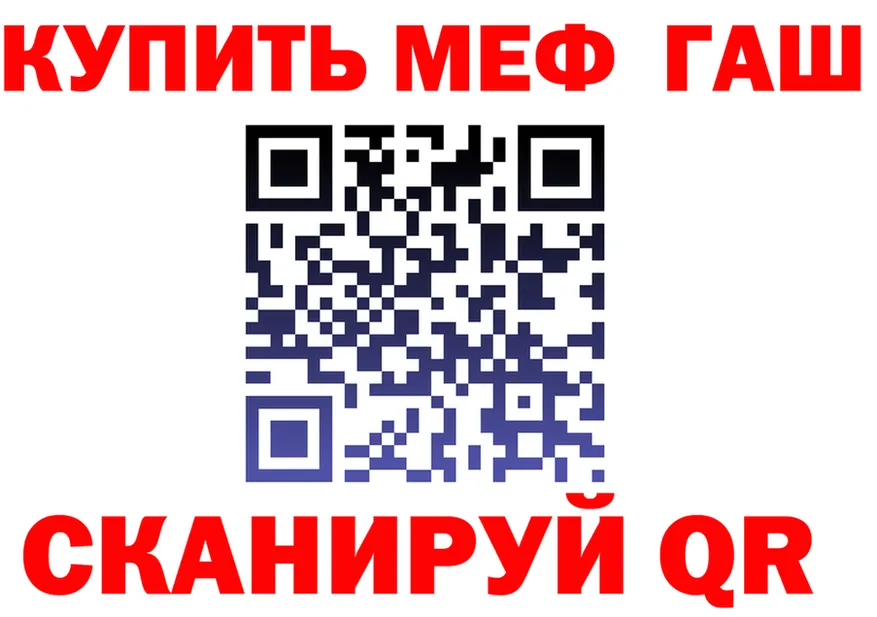 ТГК концентрат вход площадка hydra Каменск-Уральский
