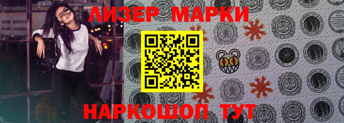 LSD-25 экстази ecstasy  Лсд 25 экстази кислота  Каменск-Уральский  Вход с VPN 