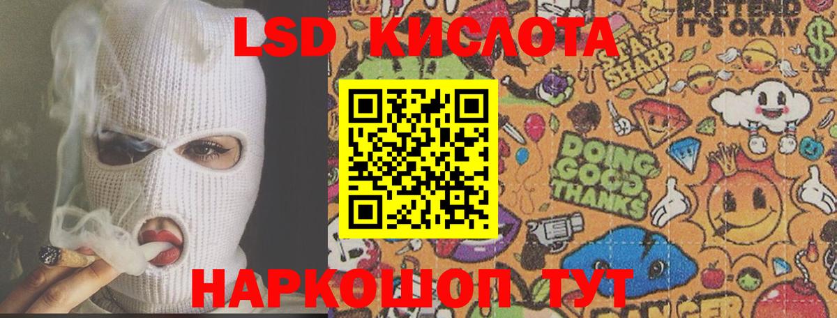 LSD-25 экстази ecstasy Каменск-Уральский