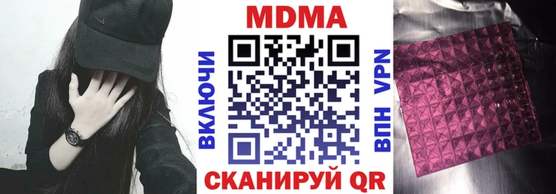 площадка какой сайт  Каменск-Уральский  МДМА кристаллы 