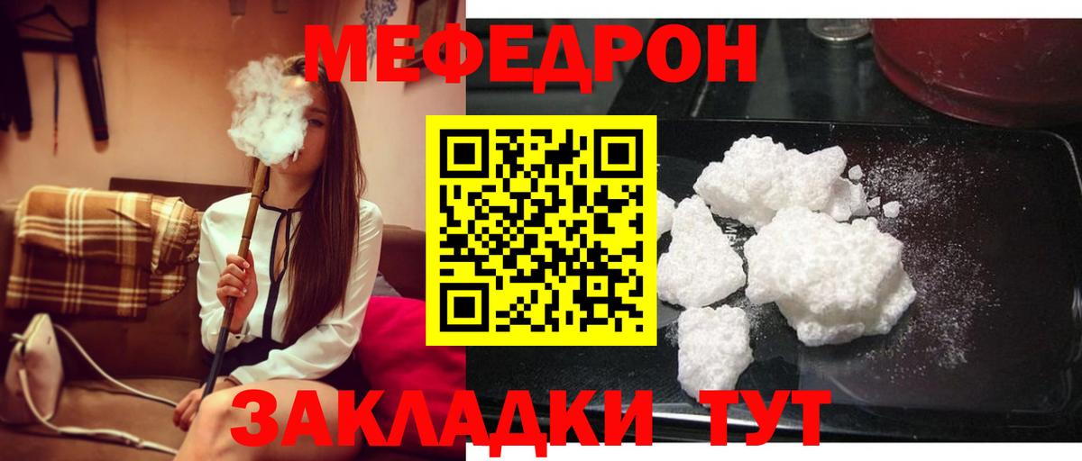 Каменск-Уральский  ГАШИШ  Конопля  Гашиш  МЕФ кристаллы  A PVP СК кристаллы  Конопля  Вход с VPN  Купить 