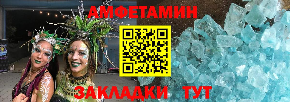 Метамфетамин Декстрометамфетамин 99.9% Каменск-Уральский
