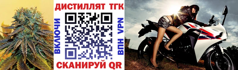 Дистиллят ТГК жижа Каменск-Уральский