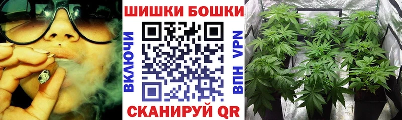Шишки марихуана THC 21% Каменск-Уральский