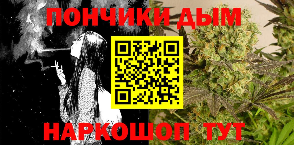 Кокаин Каменск-Уральский