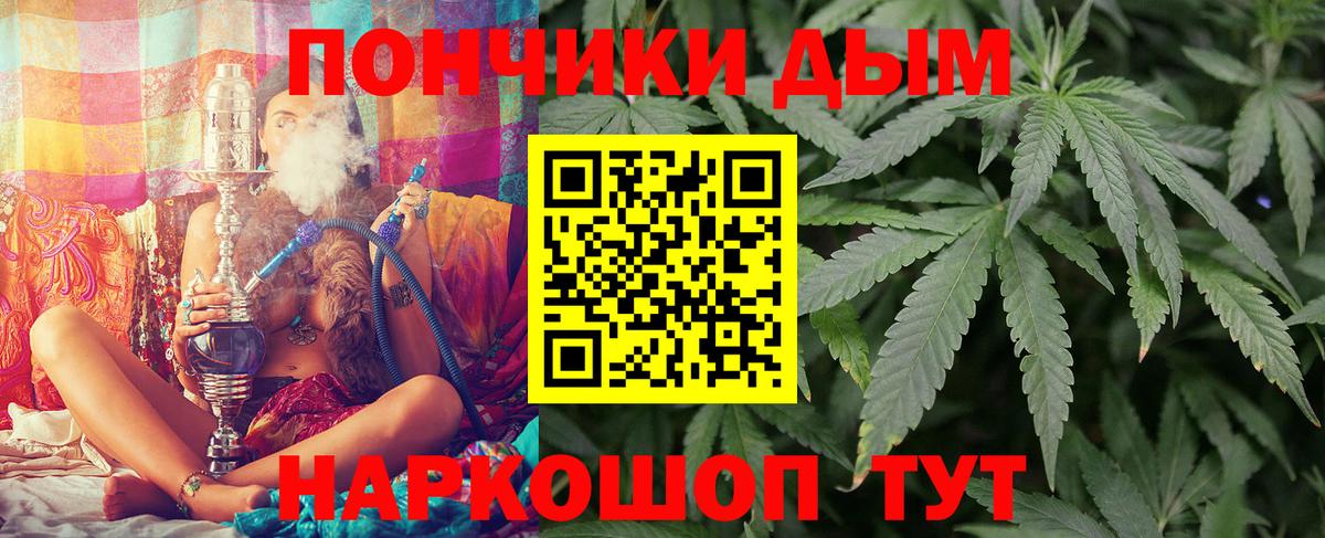 Бошки марихуана Bruce Banner  Вход с VPN  Каменск-Уральский  Марихуана Bruce Banner  Бошки Шишки гибрид 